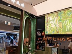 -喃喃椰·糟粕醋·椰子鸡火锅(七堡花园店)