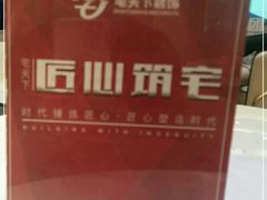 -宅天下装饰·匠心筑家(春熙店)