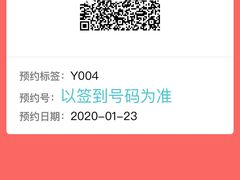 -北京市大兴区兴丰街道社区卫生服务中心