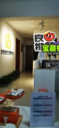 点击看大图 -美悦妈妈产后修复中心