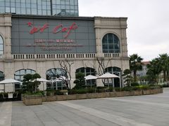 -at cafe 意大利餐厅(集美店)