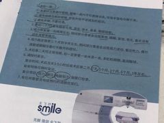 -上海大学附属上海和平眼科医院