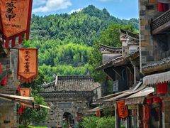 -清漾毛氏文化村