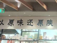 -悦然广场(北滘店)