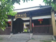 -天龙八部武侠城