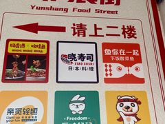 -永辉超市(六里桥店)