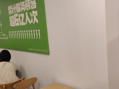 大堂-老乡鸡(亳州路天庆大厦店)