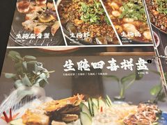 -大洋家·精品潮汕菜·生腌砂锅粥(天河东路店)