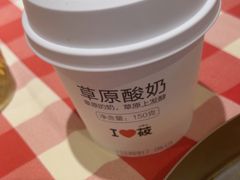 -西贝(吴江路湟普汇店)