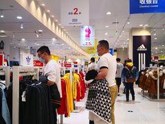 -永旺梦乐城国际商城(北清路店)