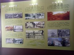 -老舍旧居