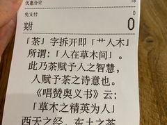 -成川茶店·潮汕工夫浓茶(万象店)