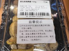-盒马鲜生(红莲店)