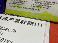 -芜湖白金汉爵大酒店