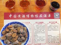 -中国黄酒博物馆