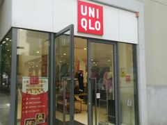 -优衣库(上海金桥国际商业广场店)