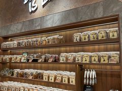 -PAPER STONE BAKERY(天环店)