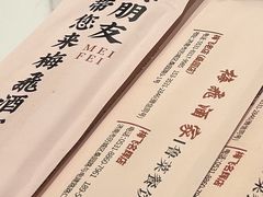 -梅飞酒家(名辉豪庭店)