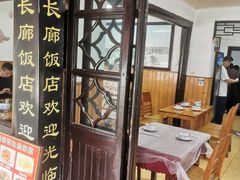 -长廊饭店(锦溪古镇店)