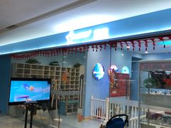 -蓝旗亲子游泳(范湖万达广场店)