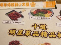 -冰川冷面·延边菜·炭烤串(观前店)