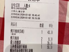 -西贝(华发商都店)