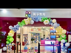 -英孚教育青少儿(南坪中心)