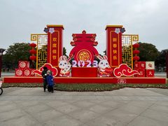 -眉山湿地公园(东坡区)