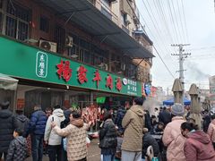 -杨家牛肉汤(淮建路店)