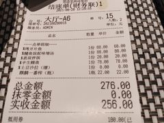 -玄白·炭烤活鳗(上海首店)