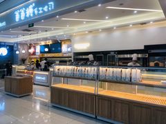 -爸爸糖吐司面包(宁波世纪东方店)