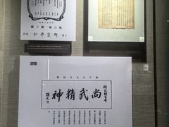 -上海体育博物馆