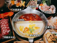 -湊湊火锅·茶憩(打浦桥日月光店)