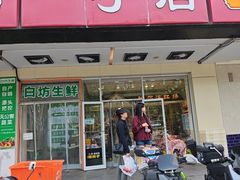 -一手店(天通东苑店)