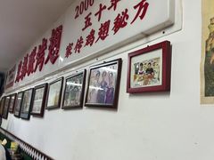 -兄弟联果木炭烤翅·50年家传鸡翅秘方