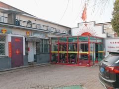 -人民公社大食堂(顺义总店)