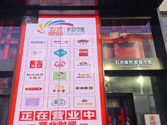 -柳州爽仔螺蛳粉