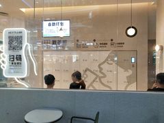 -喜茶(中山利和新地店)