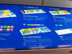 平面图-居然之家(浑南店)