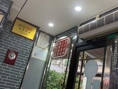 -清真·穆萨砂锅(大皮院店)