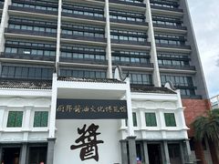 -厨邦酱油文化博览馆