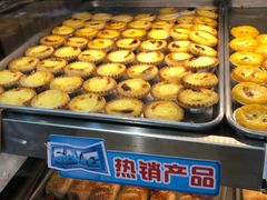 -广隆蛋挞王(农讲所店)