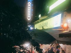 -镇江龙·火锅串串(武侯祠店)