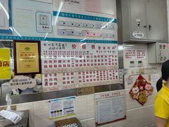-穗银肠粉店(东川路店)