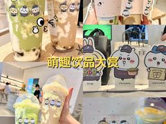 -喜茶(天津滨海万达广场店)