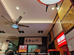 -姚记炒肝店(簋街店)