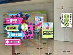 -YCHL FIT 健身(星寰店)