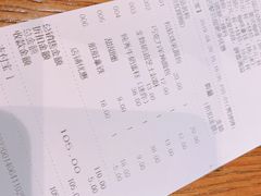 账单-巴黎贝甜(印象城店)