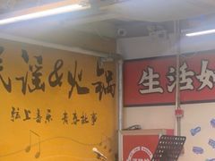 -生活如沸·顺德水牛奶火锅(大学路店)