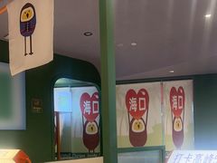 -椰小鸡·琼州糟粕醋(美兰缤纷城店)